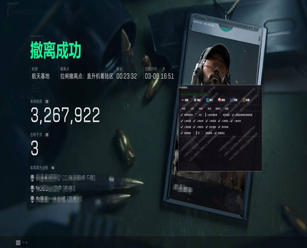 巴克旗舰245build182